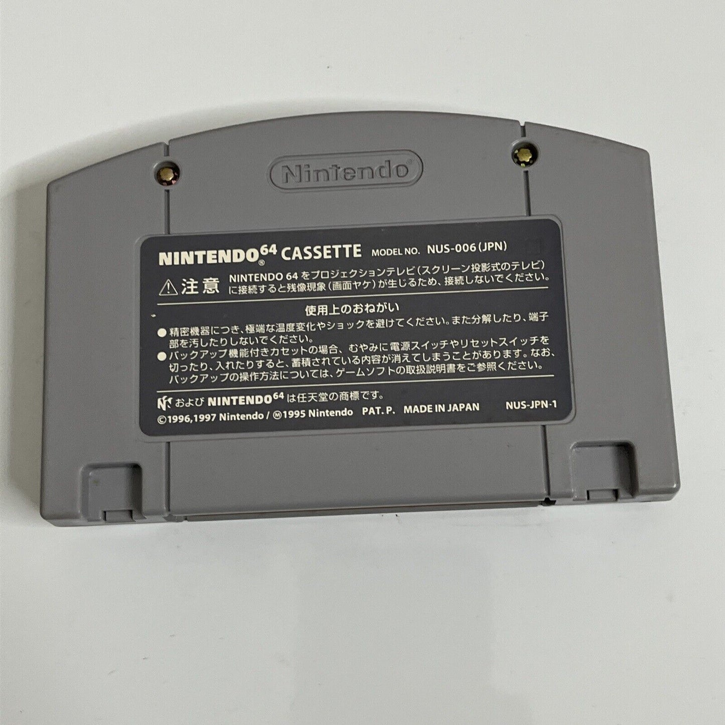 Bomberman 1, 2 & Hero Bundle  Nintendo 64 NTSC-J JAPAN N64 Game