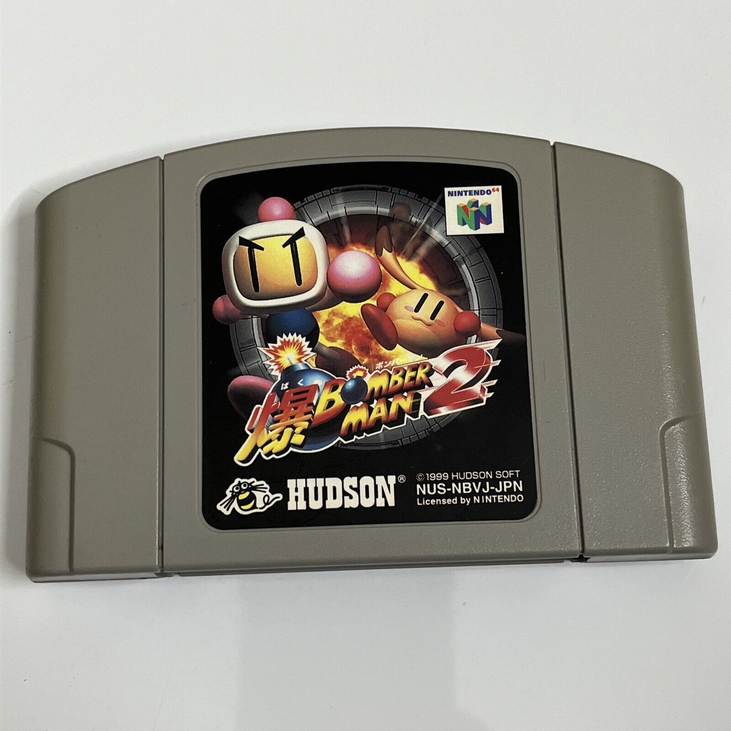 Bomberman 1, 2 & Hero Bundle  Nintendo 64 NTSC-J JAPAN N64 Game