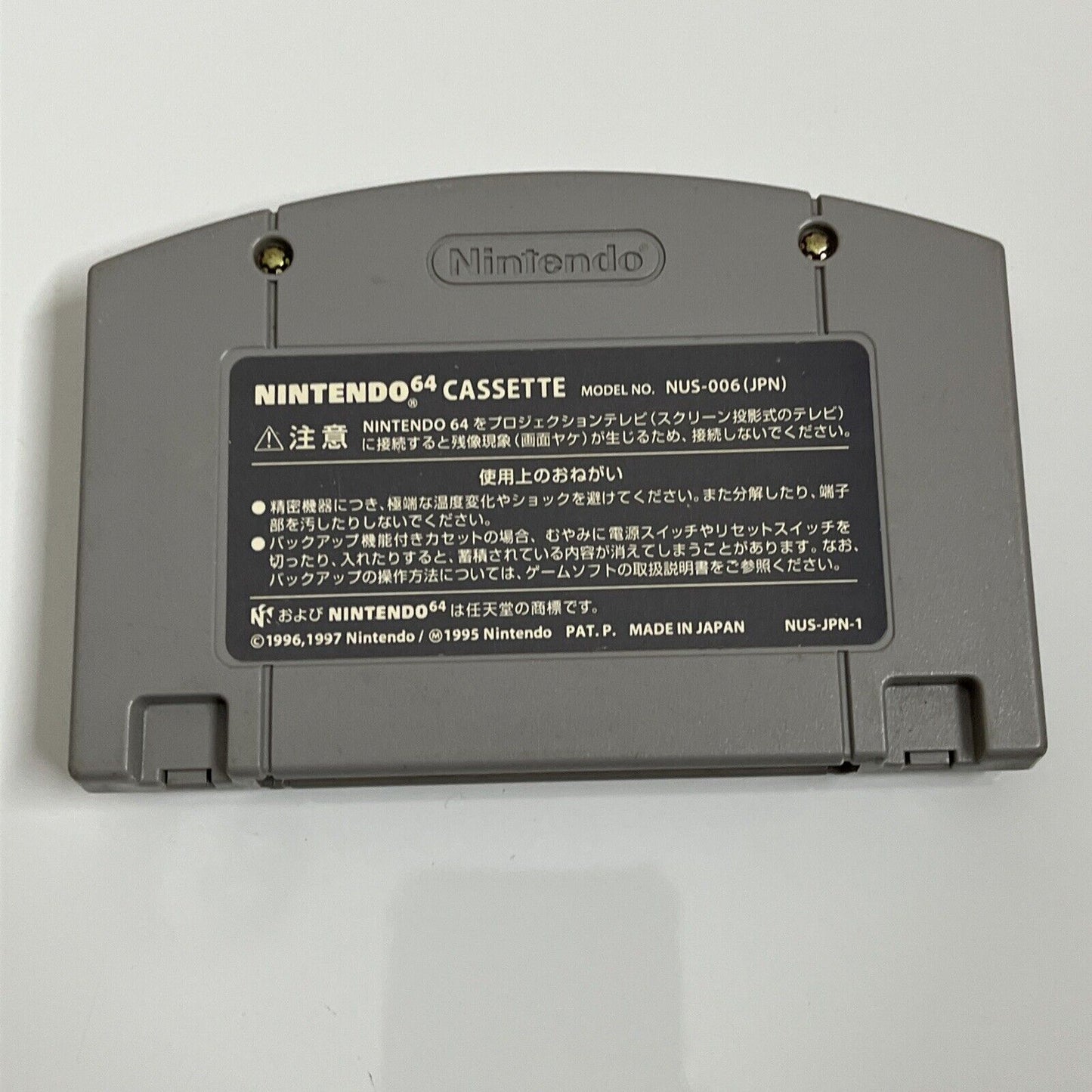 Bomberman 1, 2 & Hero Bundle  Nintendo 64 NTSC-J JAPAN N64 Game