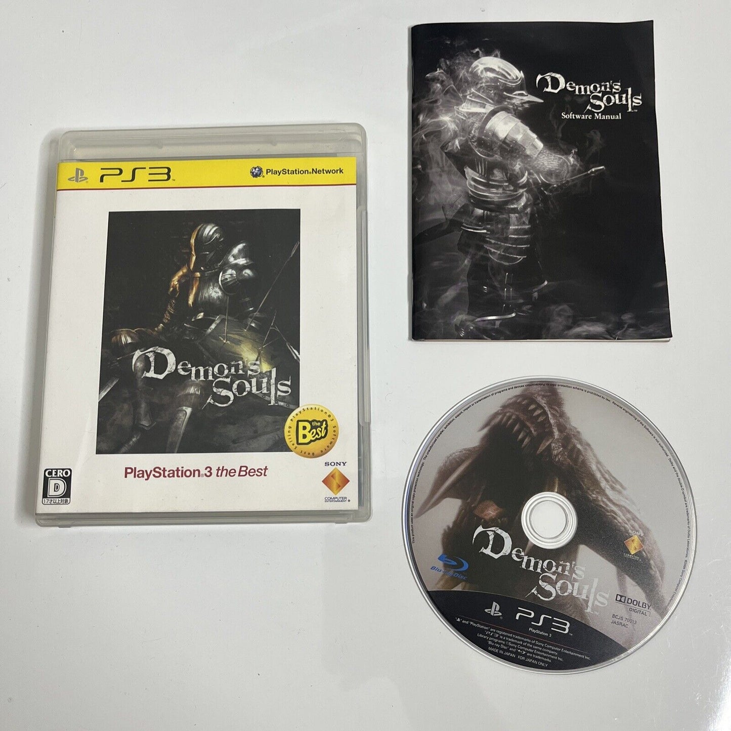 Demon Souls  Sony PlayStation PS3 JAPAN 2009 Game Complete