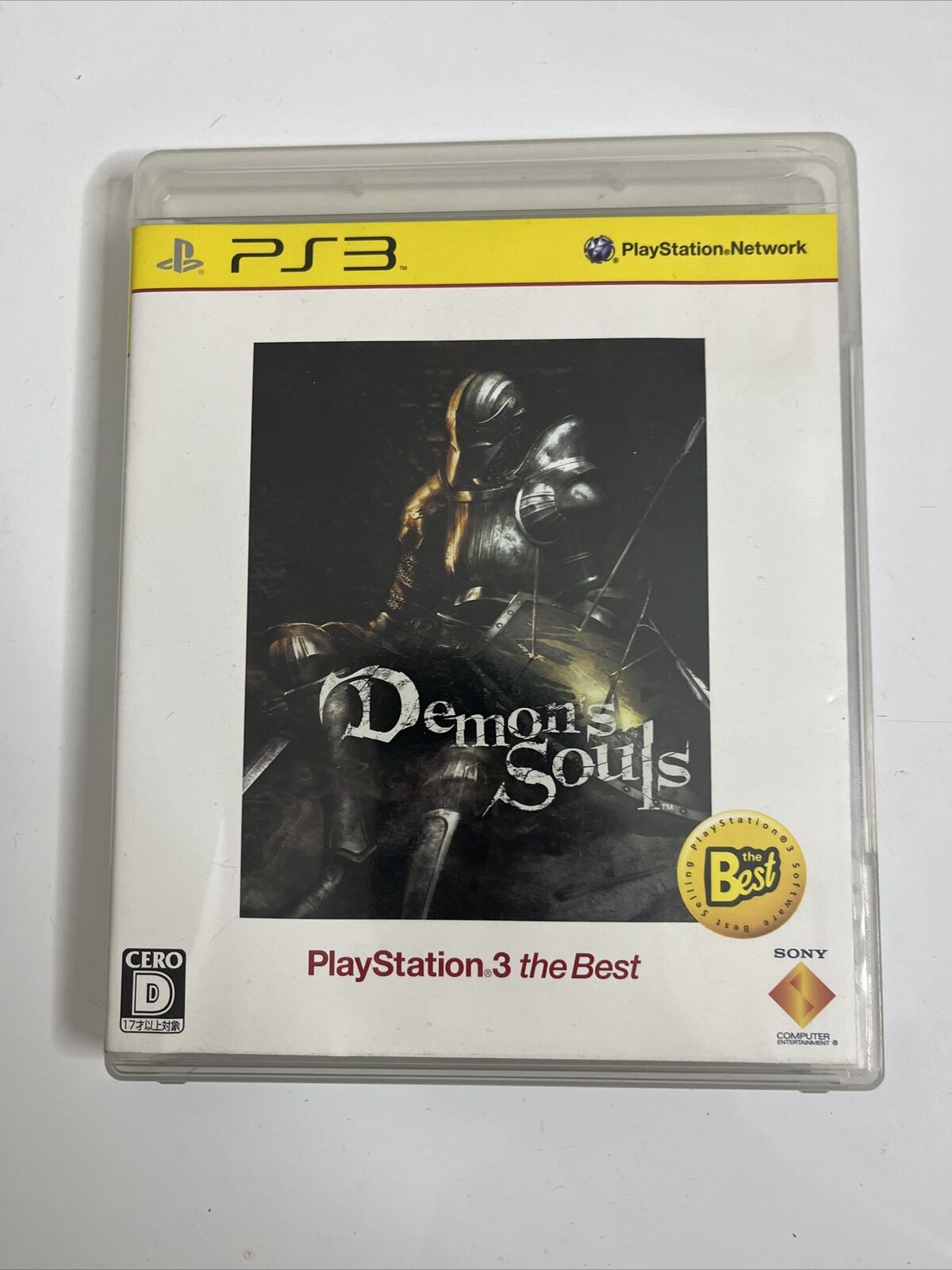 Demon Souls  Sony PlayStation PS3 JAPAN 2009 Game Complete