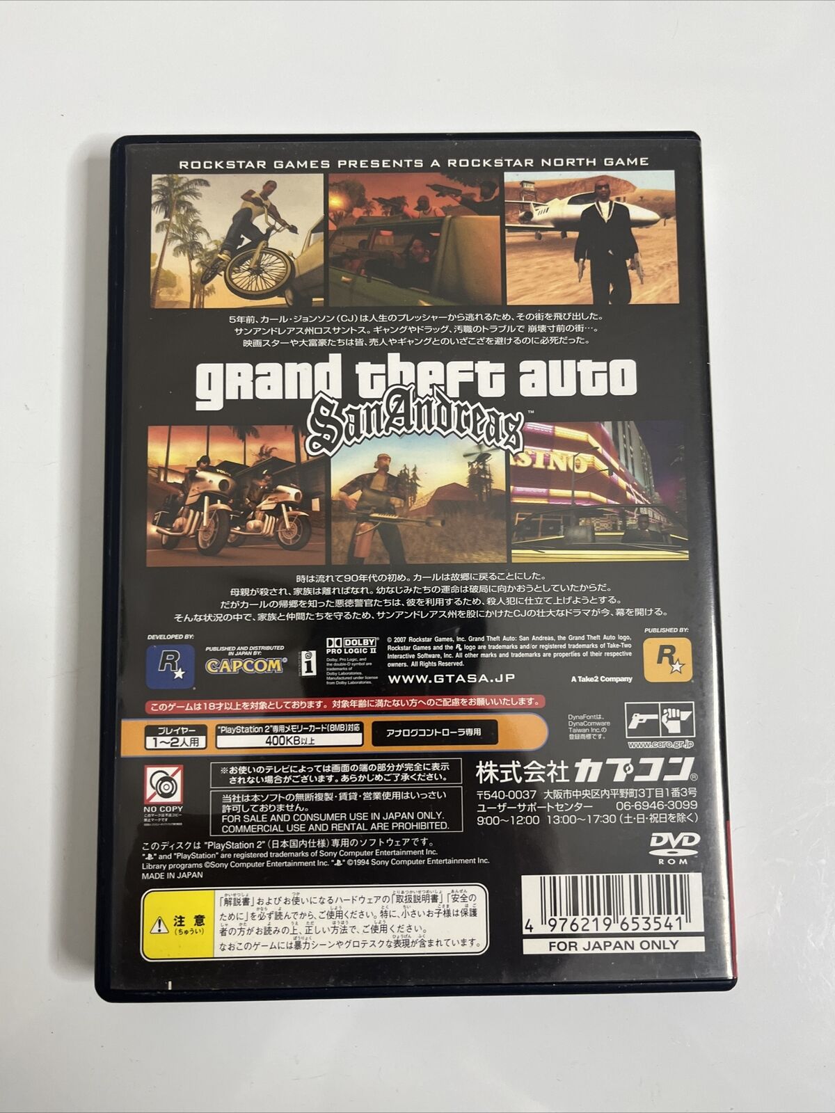 SONY PS2 Japan Grand Theft Auto Vice City PlayStation 2 NTSC-J