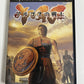 Rygar Argus no Senshi  Sony PlayStation PS2 NTSC-J JAPAN 2002 Action Game
