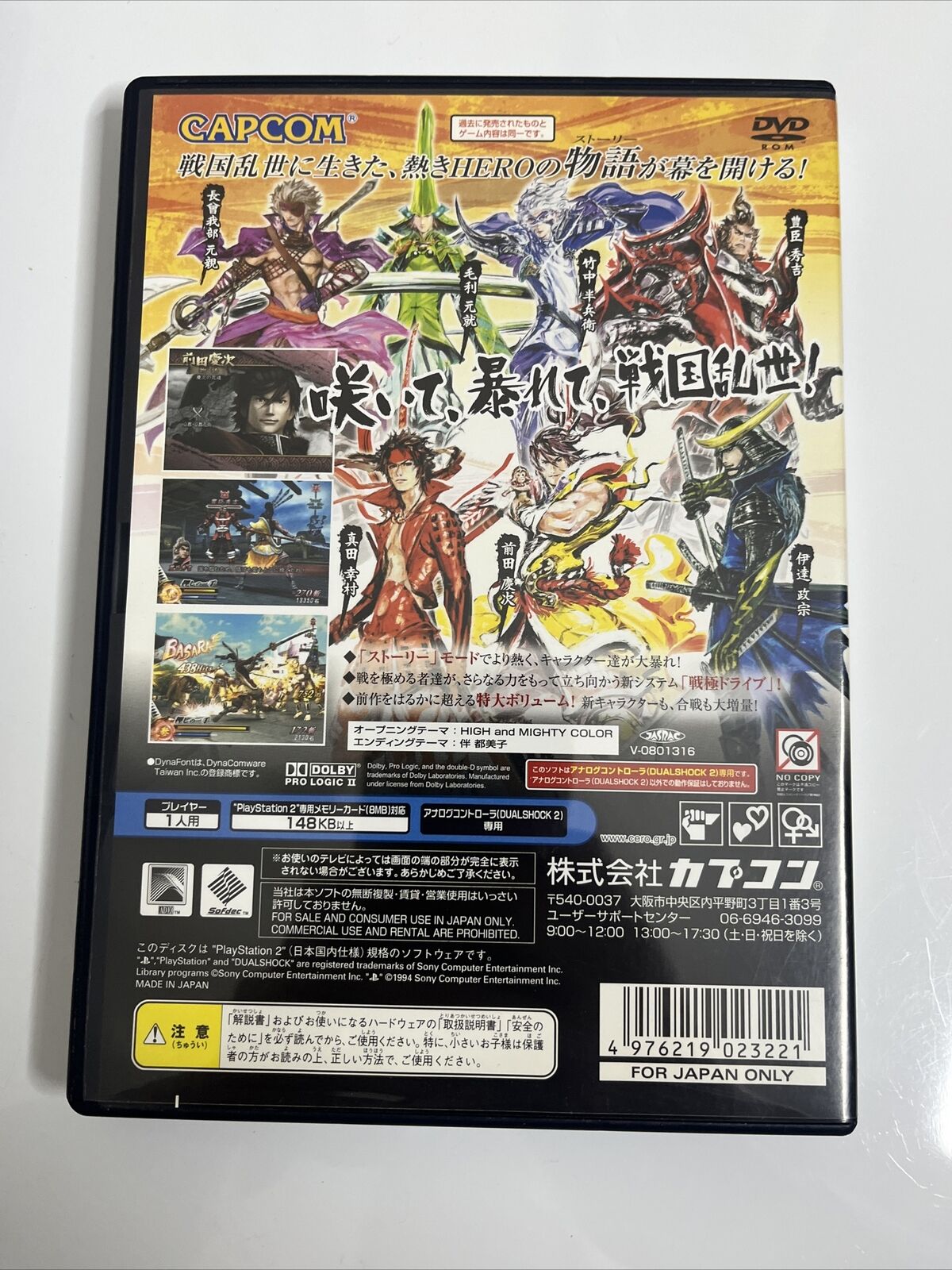 Sengoku Basara 1, 2 & X  Sony PlayStation PS2 NTSC-J JAPAN Game Complete