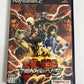 Tekken 5  Sony PlayStation PS2 NTSC-J JAPAN Fighting Game Complete