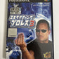 WWE Exciting Pro Wrestling 3  Sony PlayStation PS2 NTSC-J JAPAN Game Complete