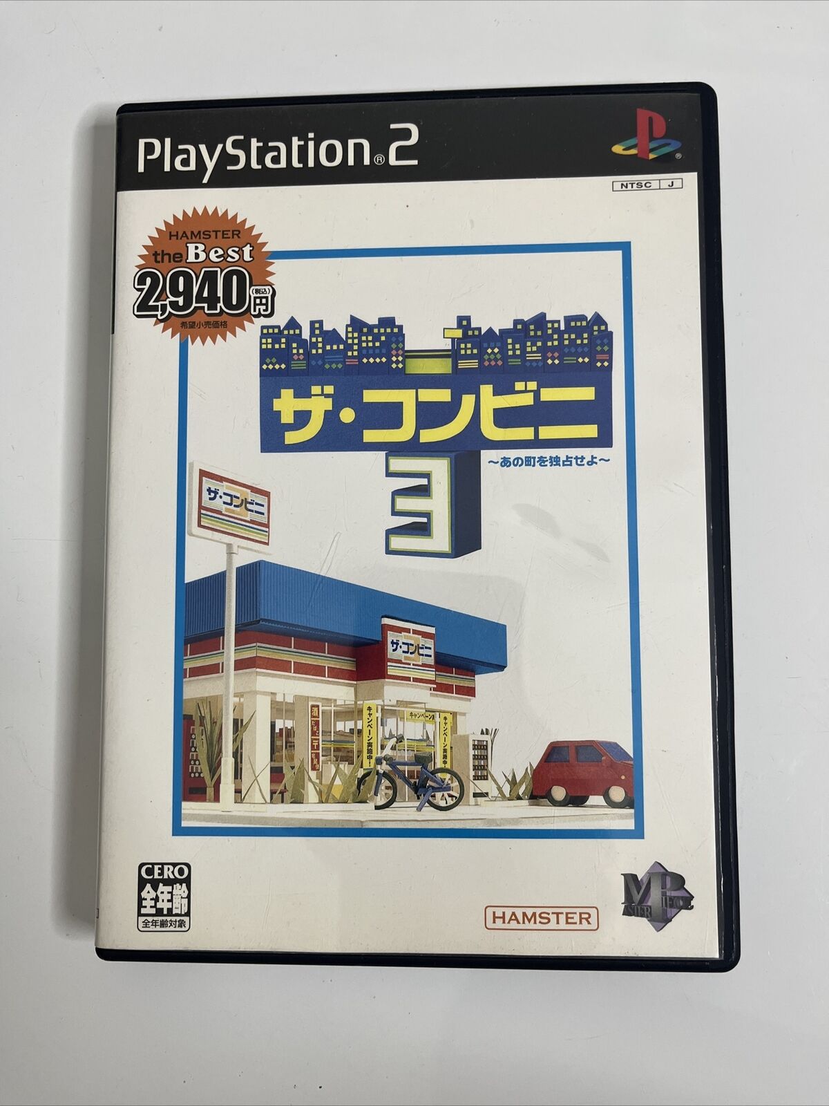 The Convenience Store 3 The Conbini 3 LAWSON PlayStation PS2 NTSCJ JA