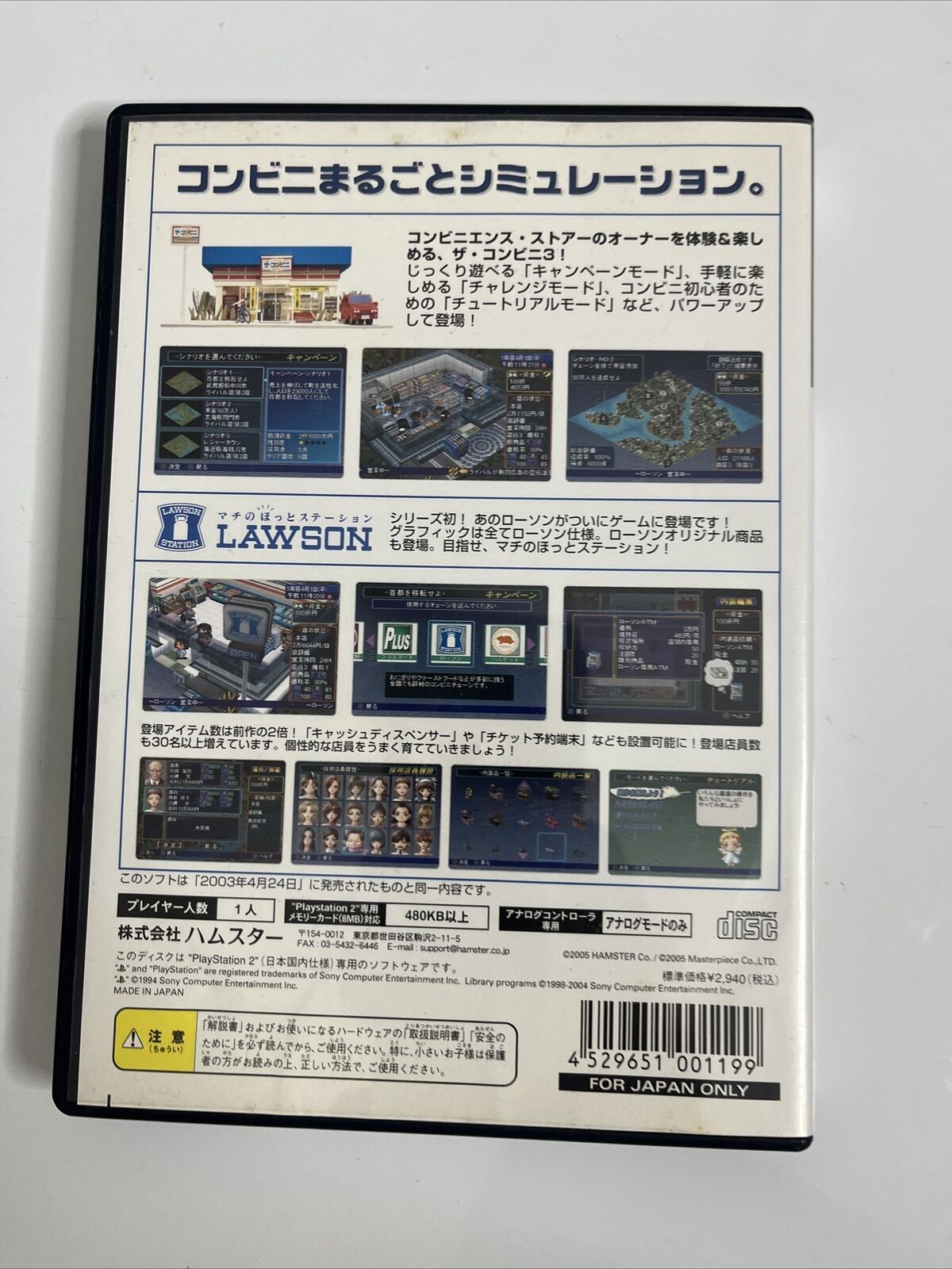 The Convenience Store 3 The Conbini 3 LAWSON PlayStation PS2 NTSCJ JA