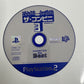 The Convenience Store 3 The Conbini 3 LAWSON PlayStation PS2 NTSC-J JAPAN Game