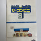 The Convenience Store 3 The Conbini 3 LAWSON PlayStation PS2 NTSC-J JAPAN Game