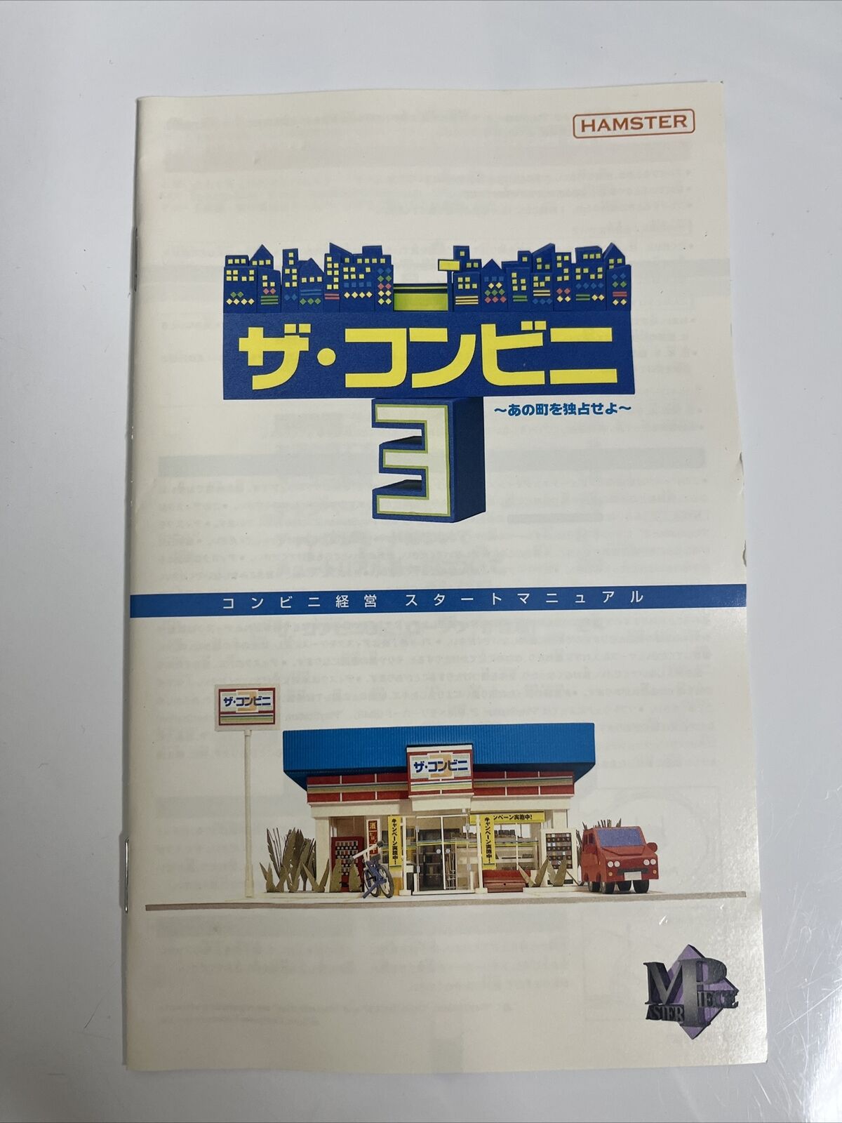 The Convenience Store 3 The Conbini 3 LAWSON PlayStation PS2 NTSCJ JA