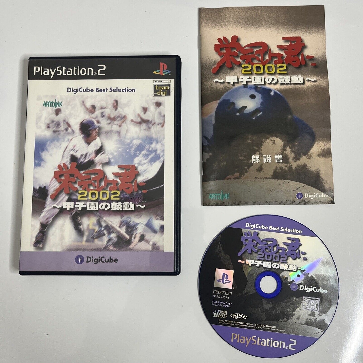 Koshien 2002 Baseball  Sony PlayStation PS2 NTSC-J JAPAN Game Complete