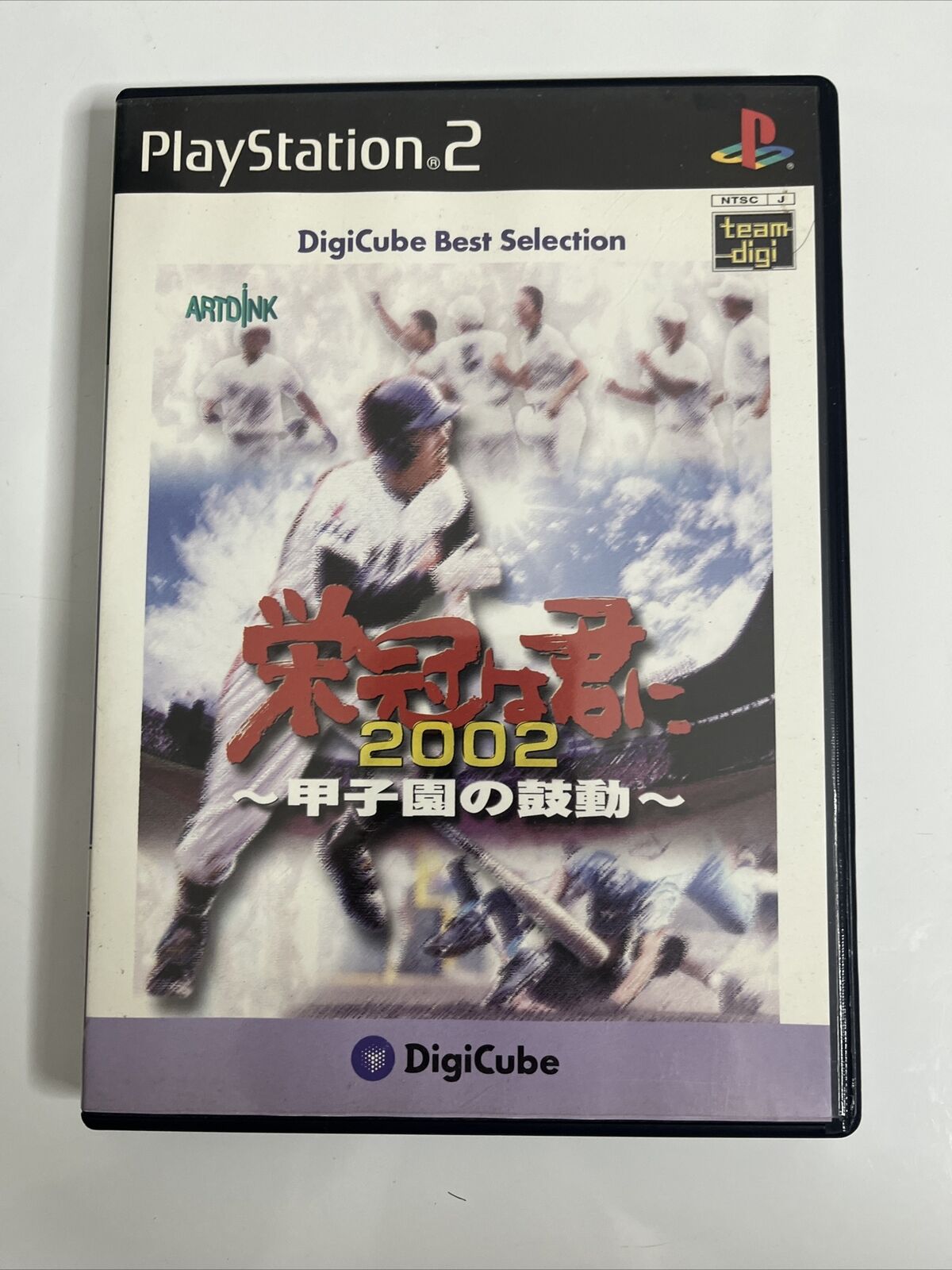 Koshien 2002 Baseball  Sony PlayStation PS2 NTSC-J JAPAN Game Complete
