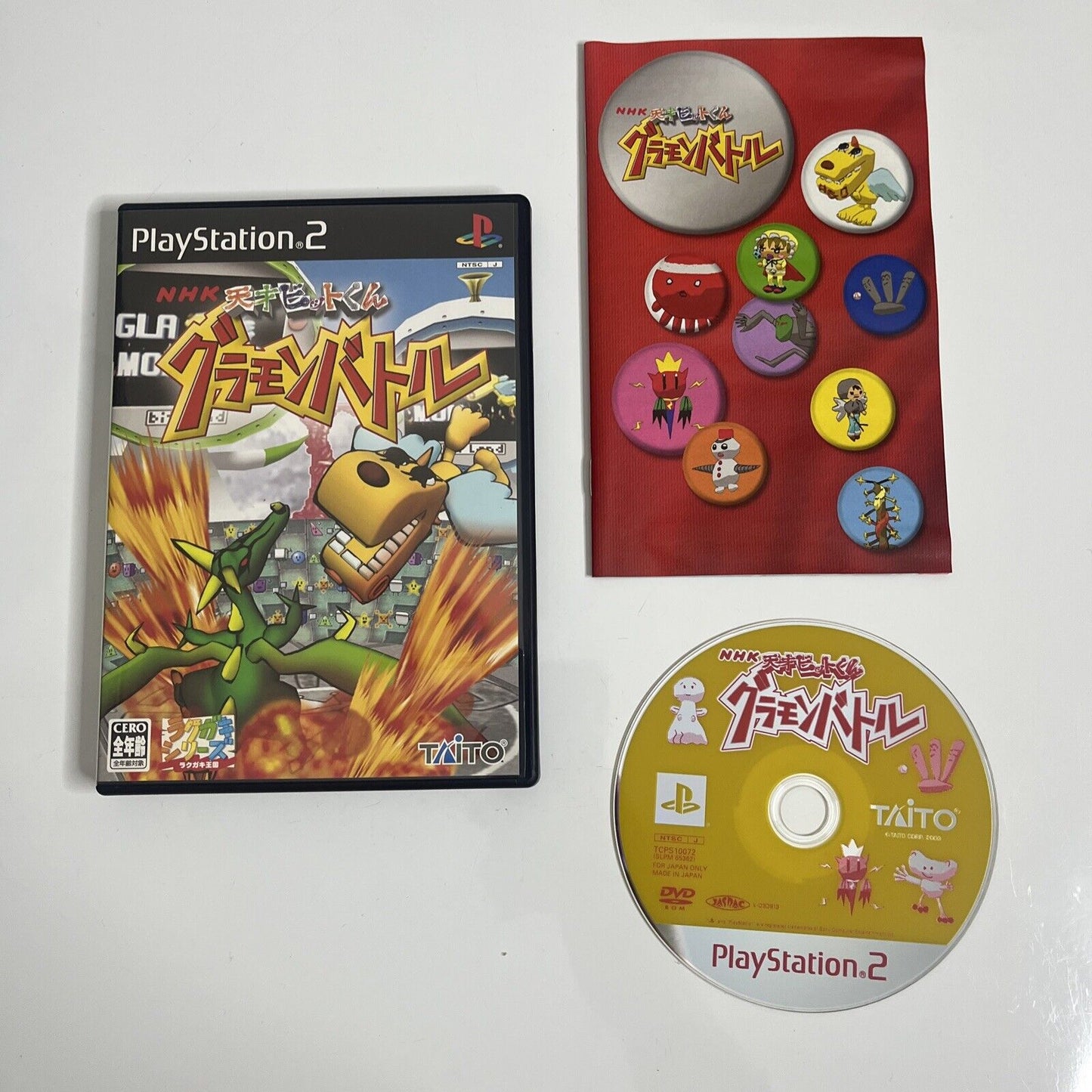 NHK Tensai Bit-Kun Gramon Battle Sony PlayStation PS2 NTSC-J JAPAN Game Complete