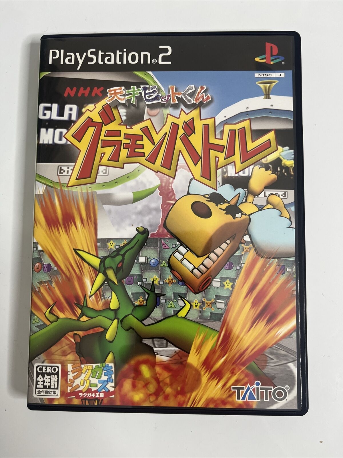 NHK Tensai Bit-Kun Gramon Battle Sony PlayStation PS2 NTSC-J JAPAN Game Complete