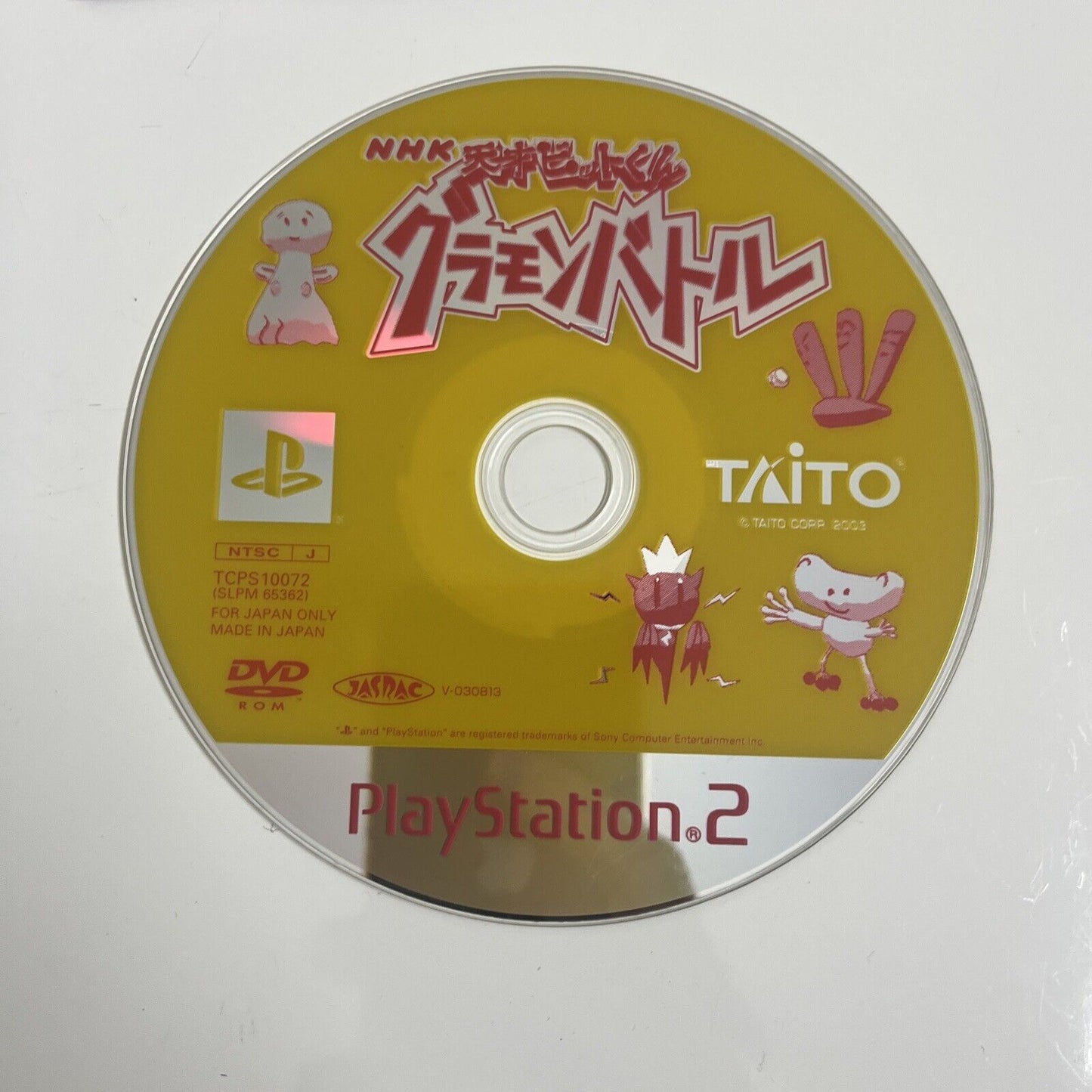 NHK Tensai Bit-Kun Gramon Battle Sony PlayStation PS2 NTSC-J JAPAN Game Complete