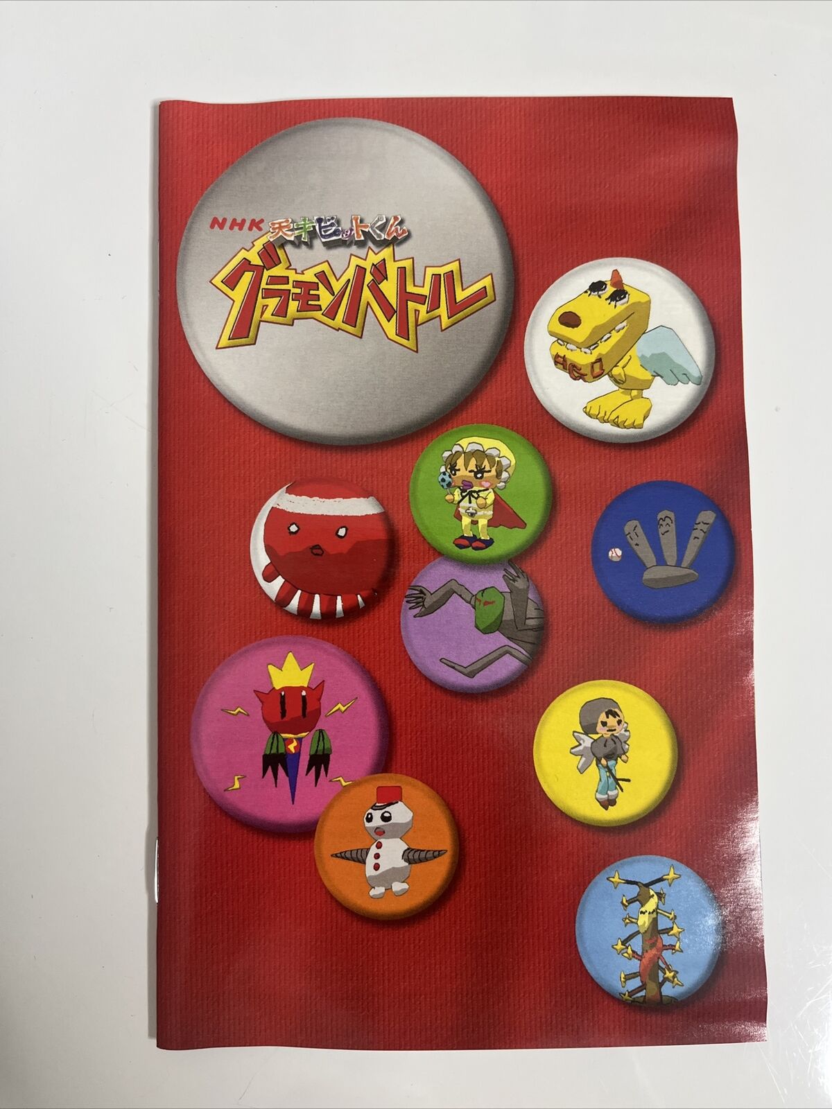 NHK Tensai Bit-Kun Gramon Battle Sony PlayStation PS2 NTSC-J JAPAN Game Complete