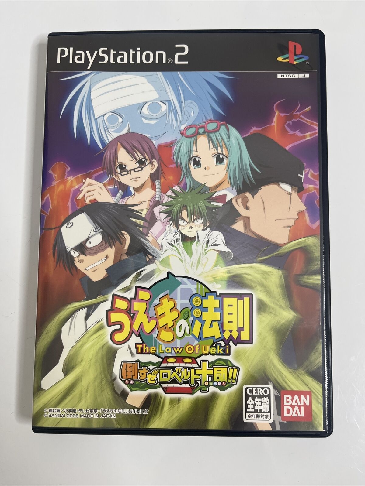 The Law Of Ueki  Sony PlayStation PS2 NTSC-J JAPAN Game Complete