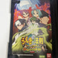 The Law Of Ueki  Sony PlayStation PS2 NTSC-J JAPAN Game Complete