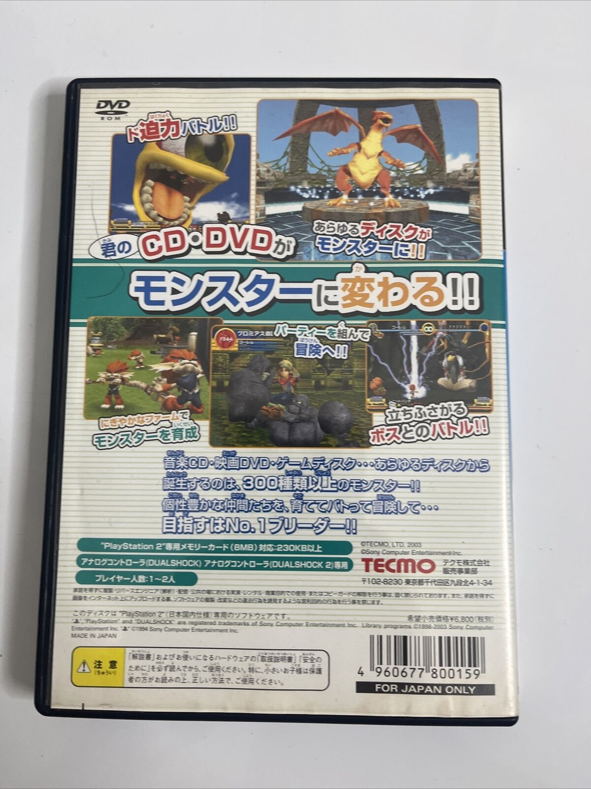 Monster Farm 4  Sony PlayStation PS2 NTSC-J JAPAN Game 2003 Complete