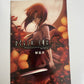 Higurashi no Naku Koro ni Matsuri  Sony PlayStation PS2 NTSC-J JAPAN Complete