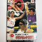 Ganbare Nippon Olympic 2000  Sony PlayStation PS2 NTSC-J JAPAN Game Complete