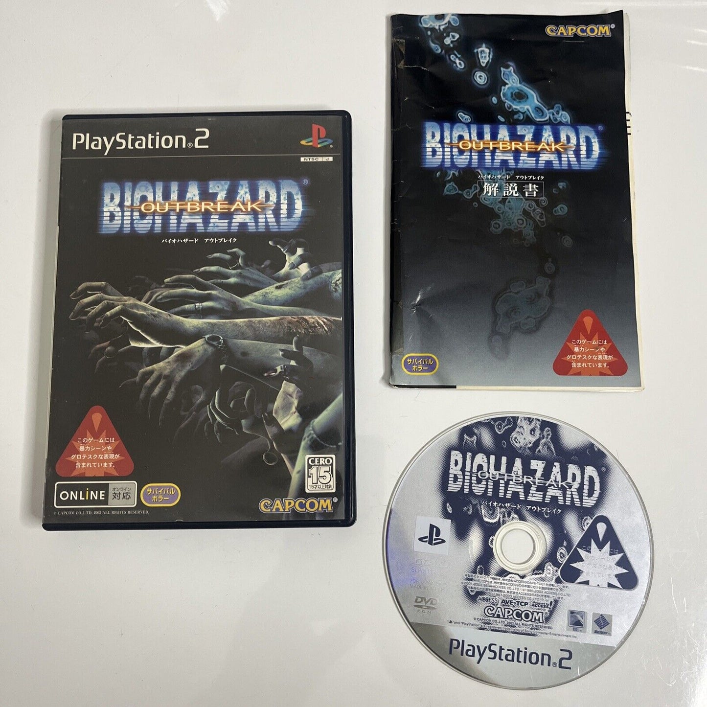 Biohazard Outbreak Resident Evil Sony PlayStation PS2 NTSC-J JAPAN Game Complete