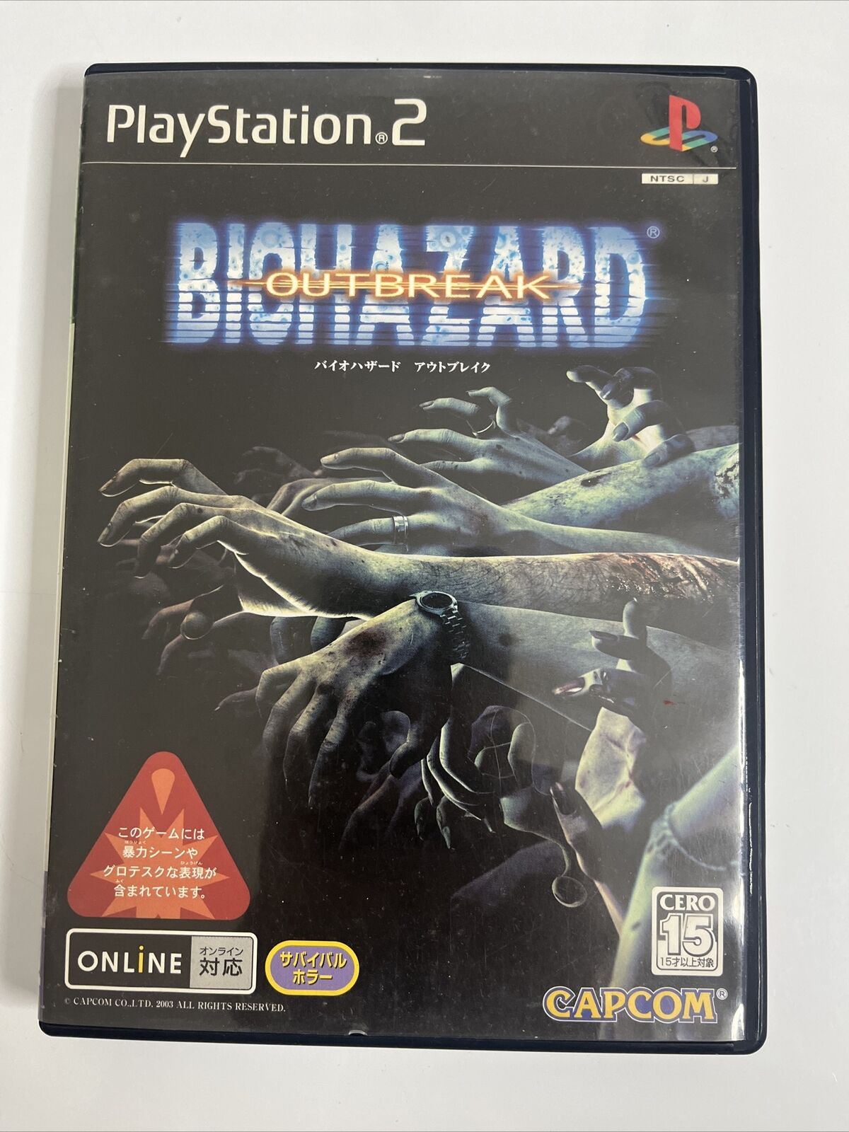 Biohazard Outbreak Resident Evil Sony PlayStation PS2 NTSC-J JAPAN Game Complete