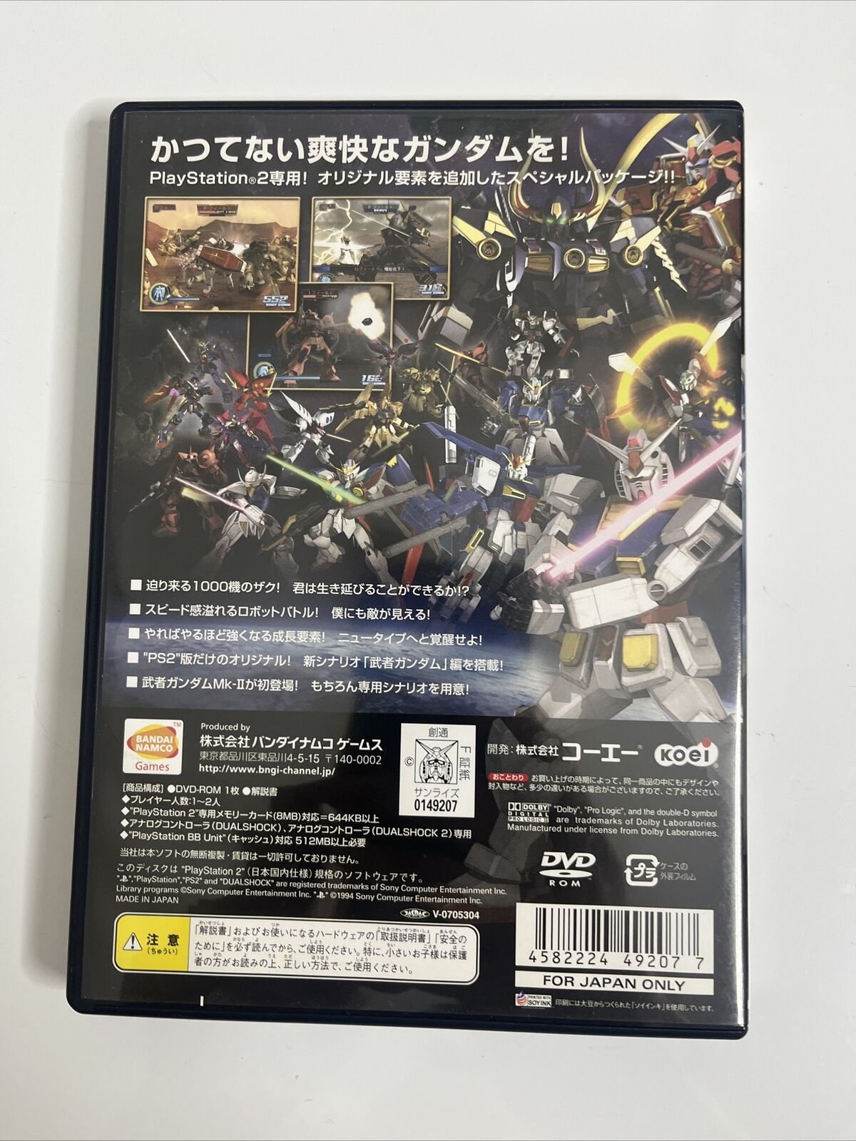 Shin Sangoku Musou 3 - PlayStation 2 PS2 - NTSC-J JAPAN Shin Sangoku Musou 3 - PlayStation 2 PS2 - NTSC-J JAPAN