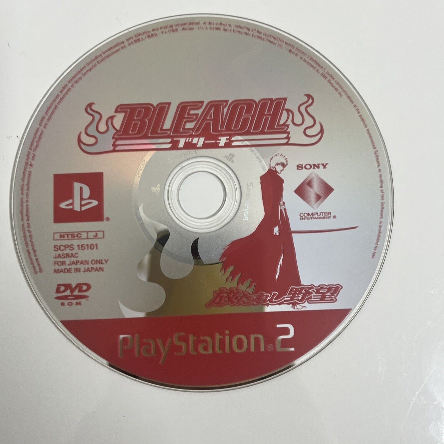 Bleach Hanatareshi Yabou  Sony PlayStation PS2 NTSC-J JAPAN Game Complete