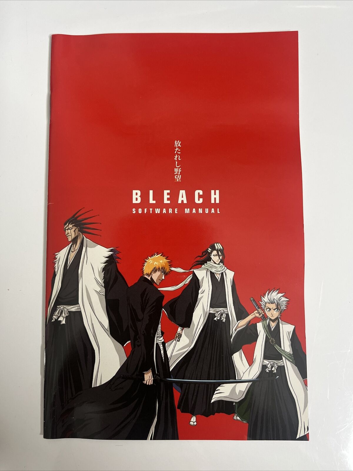 Bleach Hanatareshi Yabou  Sony PlayStation PS2 NTSC-J JAPAN Game Complete