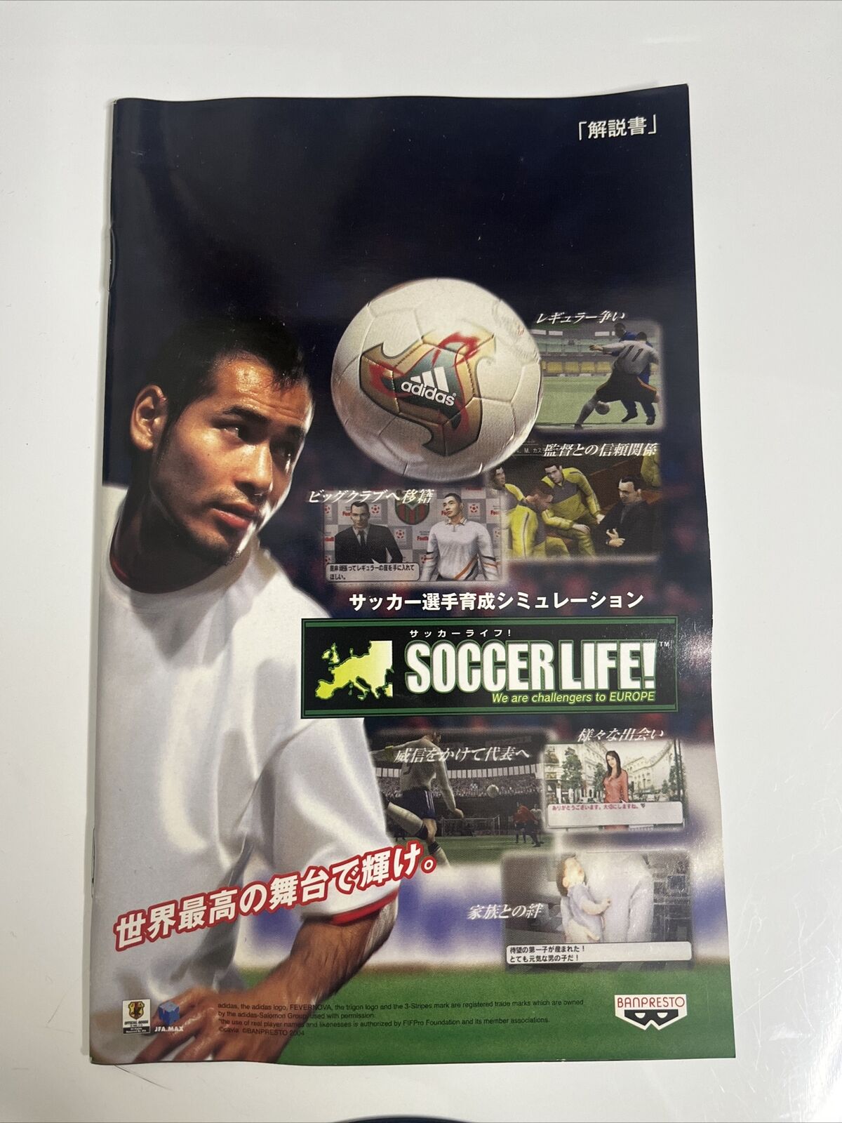 Soccer Life  Sony PlayStation PS2 NTSC-J JAPAN Game Complete
