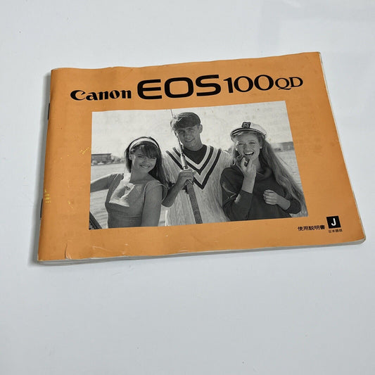 Canon EOS 100 QD Manual Japanese