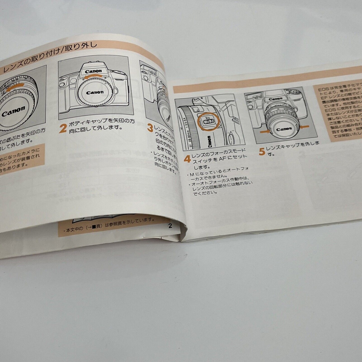 Canon EOS 100 QD Manual Japanese