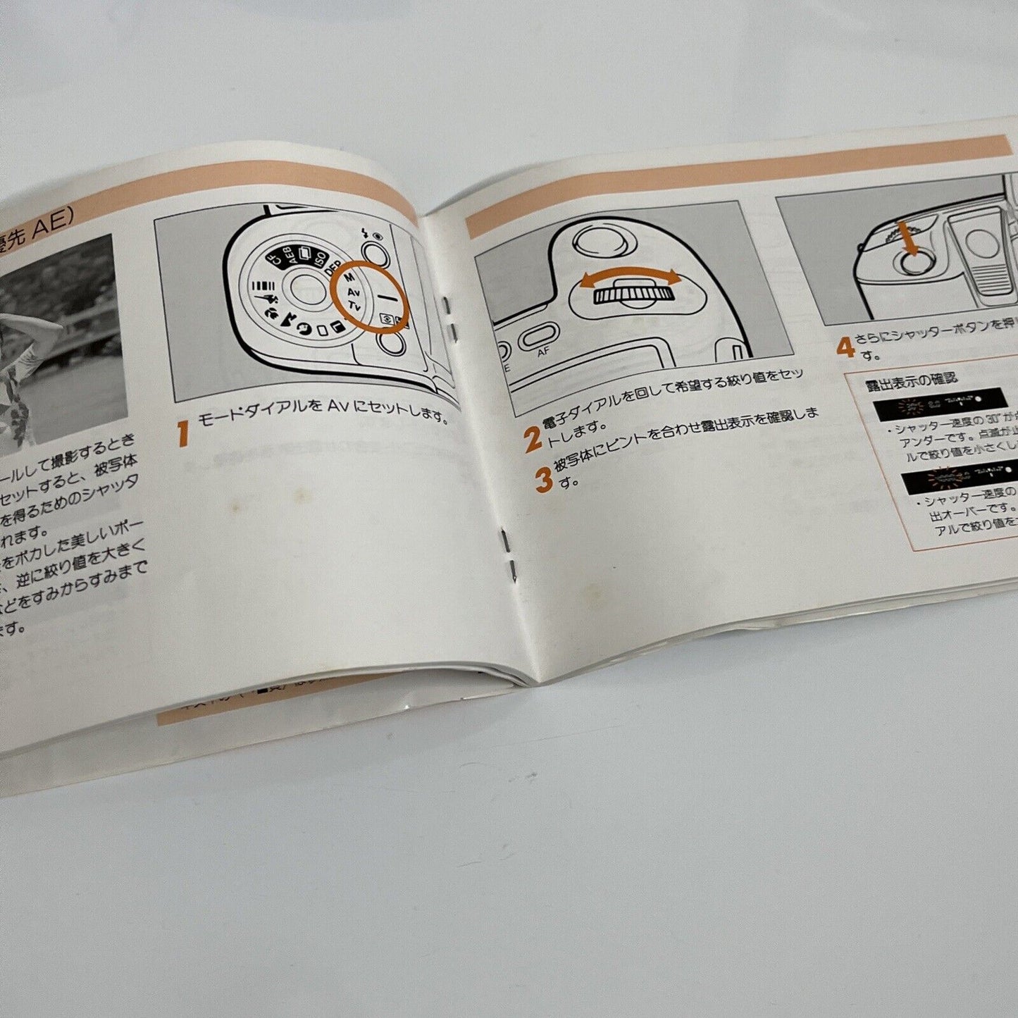 Canon EOS 100 QD Manual Japanese