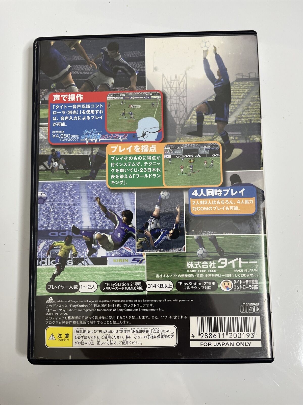 Greatest Striker Sony PlayStation PS2 NTSC-J JAPAN Football Soccer Game Complete