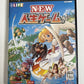 New Jinsei Game Of Life  Sony PlayStation PS2 NTSC-J JAPAN 2002 Game Complete