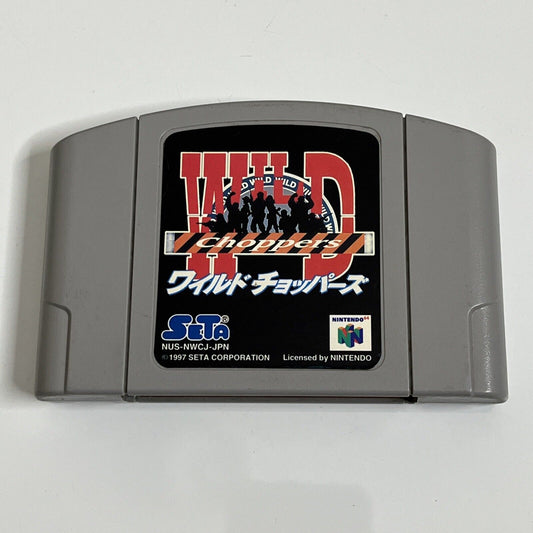 Wild Choppers  Nintendo 64 NTSC-J JAPAN N64 Game