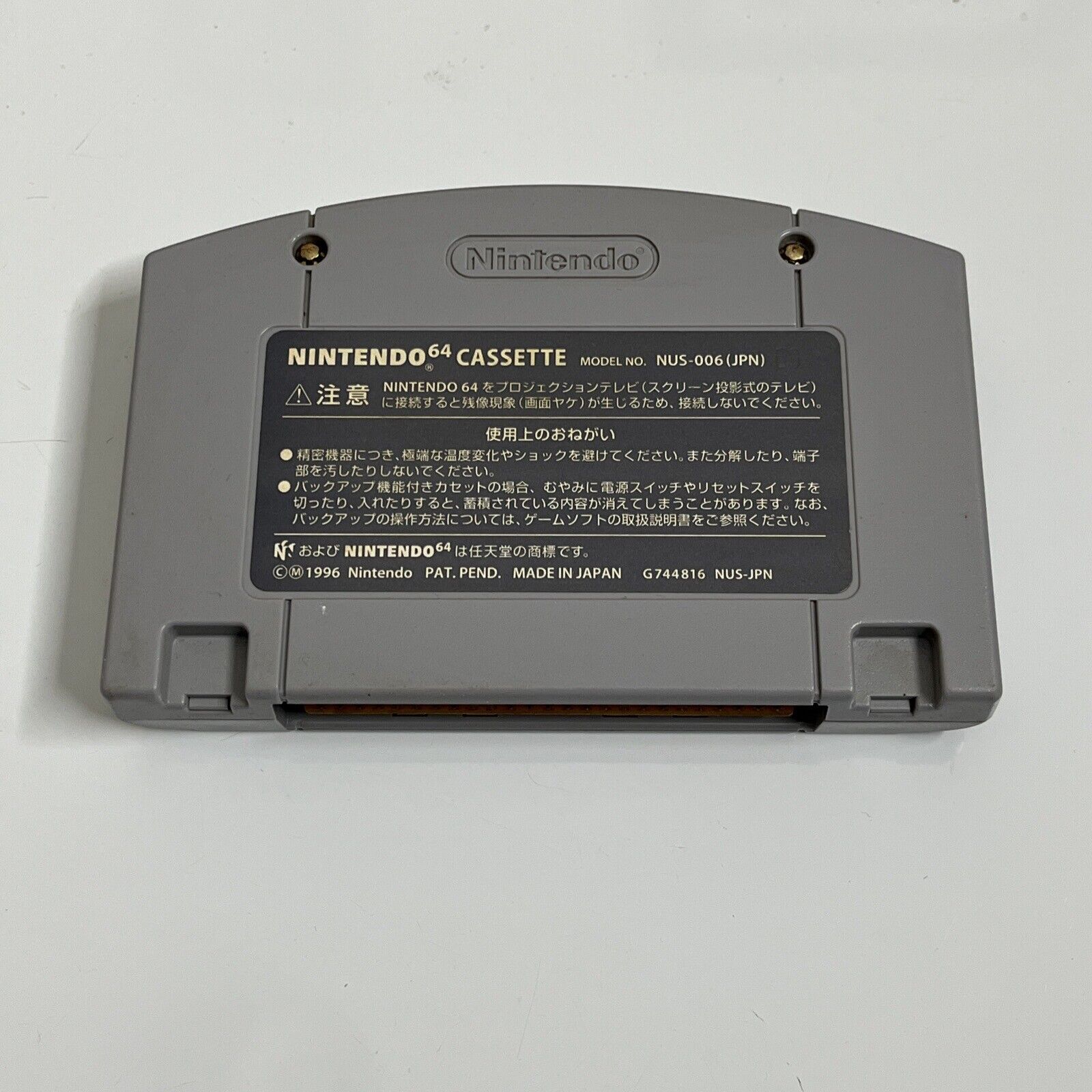 Saikyou Haniu Shogi Nintendo 64 NTSC-J JAPAN N64 1996 Game – Retro Unit