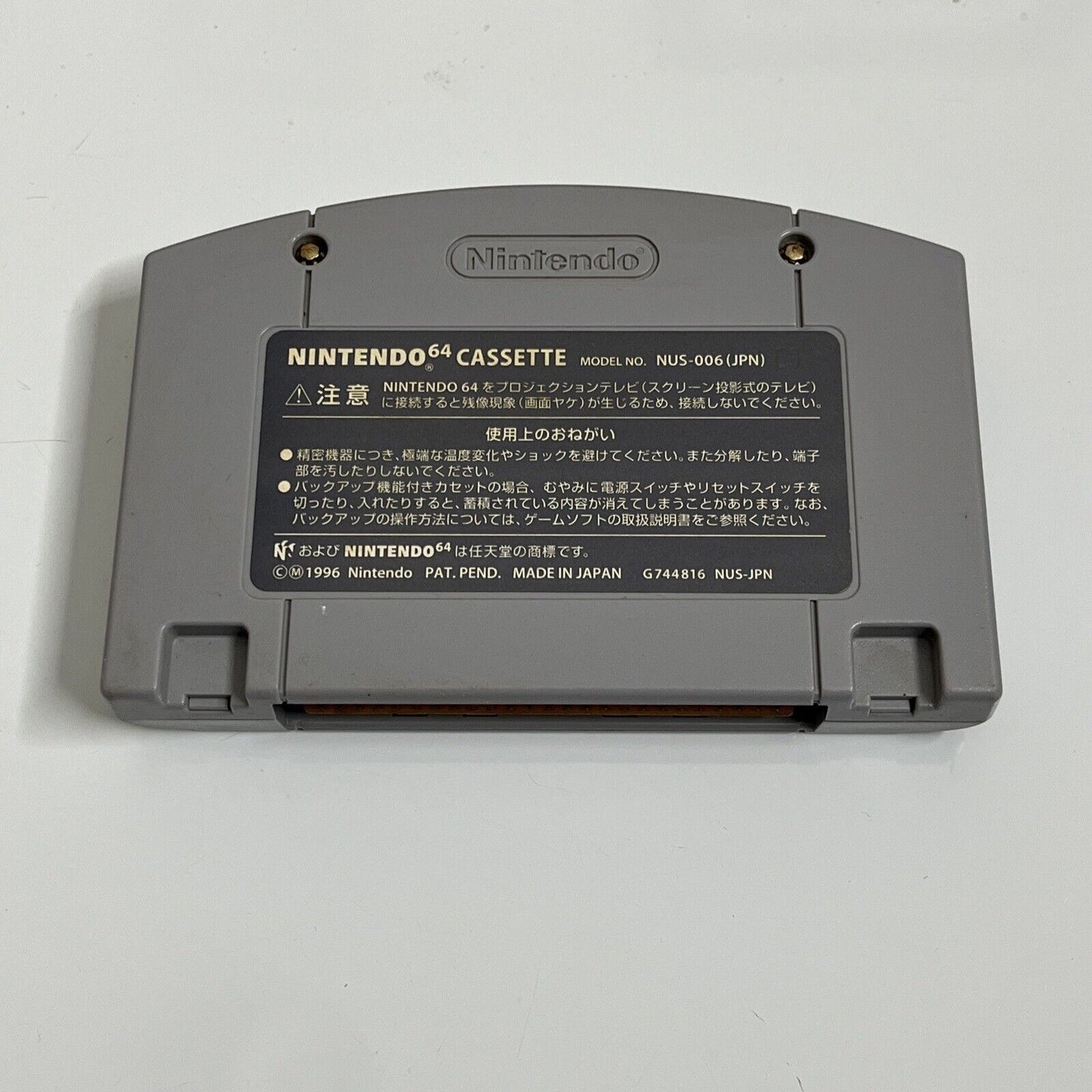 Saikyou Haniu Shogi  Nintendo 64 NTSC-J JAPAN N64 1996 Game