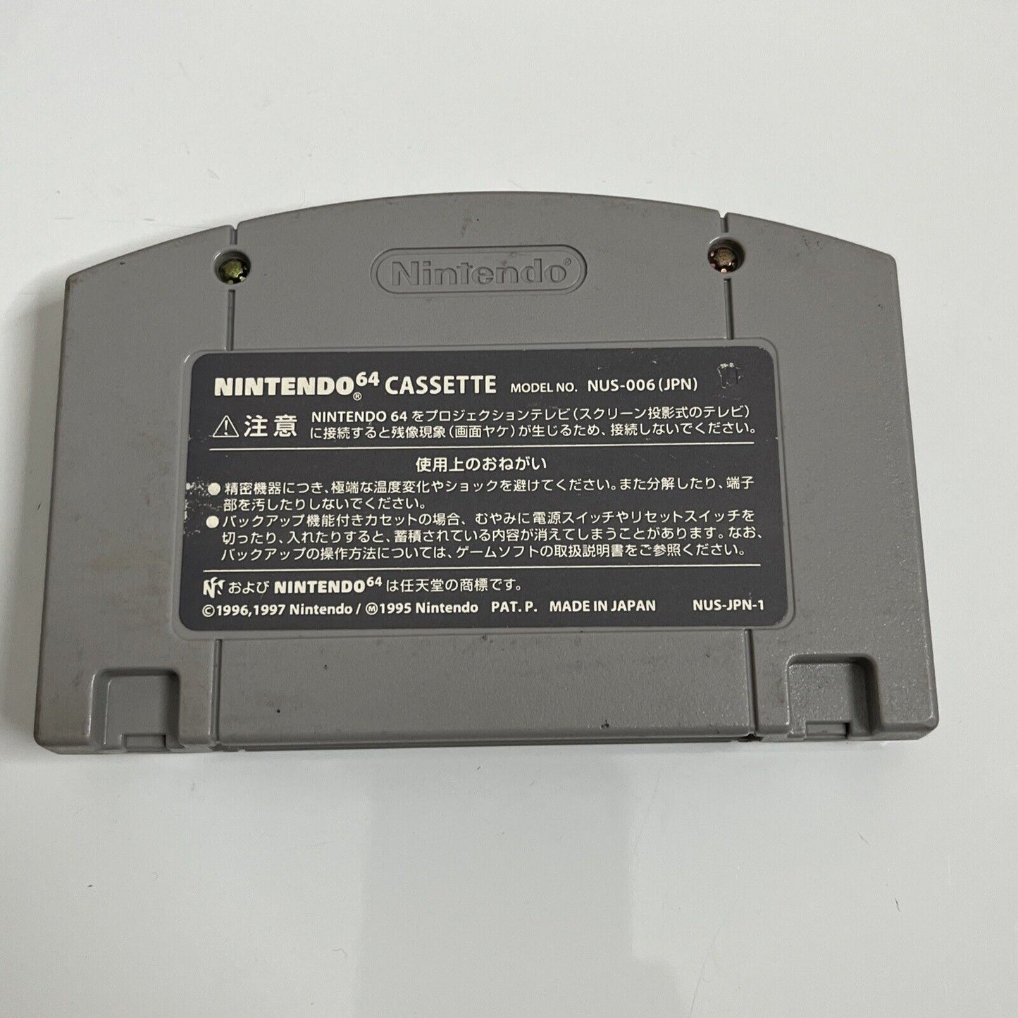 Custom Robo 1 & V2  Nintendo 64 NTSC-J JAPAN N64 Game