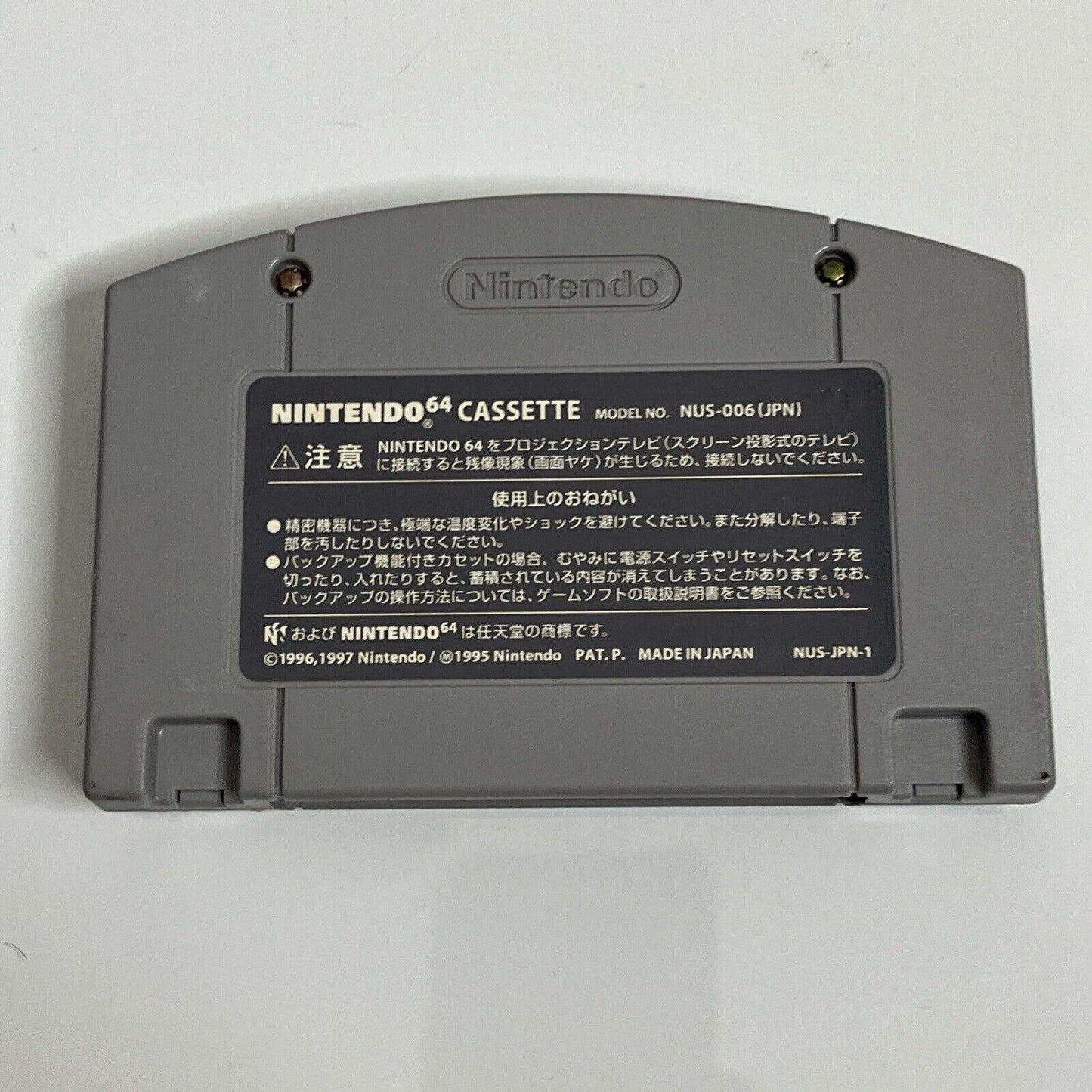 Pokemon Stadium 1,2, Gold & Silver + Snap  Nintendo 64 NTSC-J JAPAN N64 Game