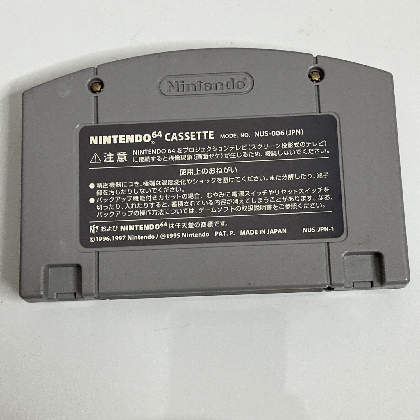 Pokemon Stadium 1,2, Gold & Silver + Snap  Nintendo 64 NTSC-J JAPAN N64 Game