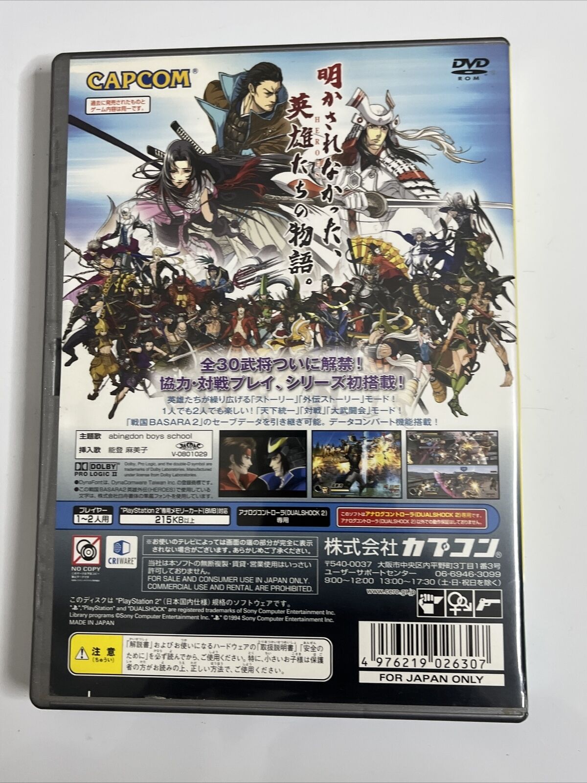 Sengoku Basara 2 Heroes  Sony PlayStation PS2 NTSC-J JAPAN Game Complete