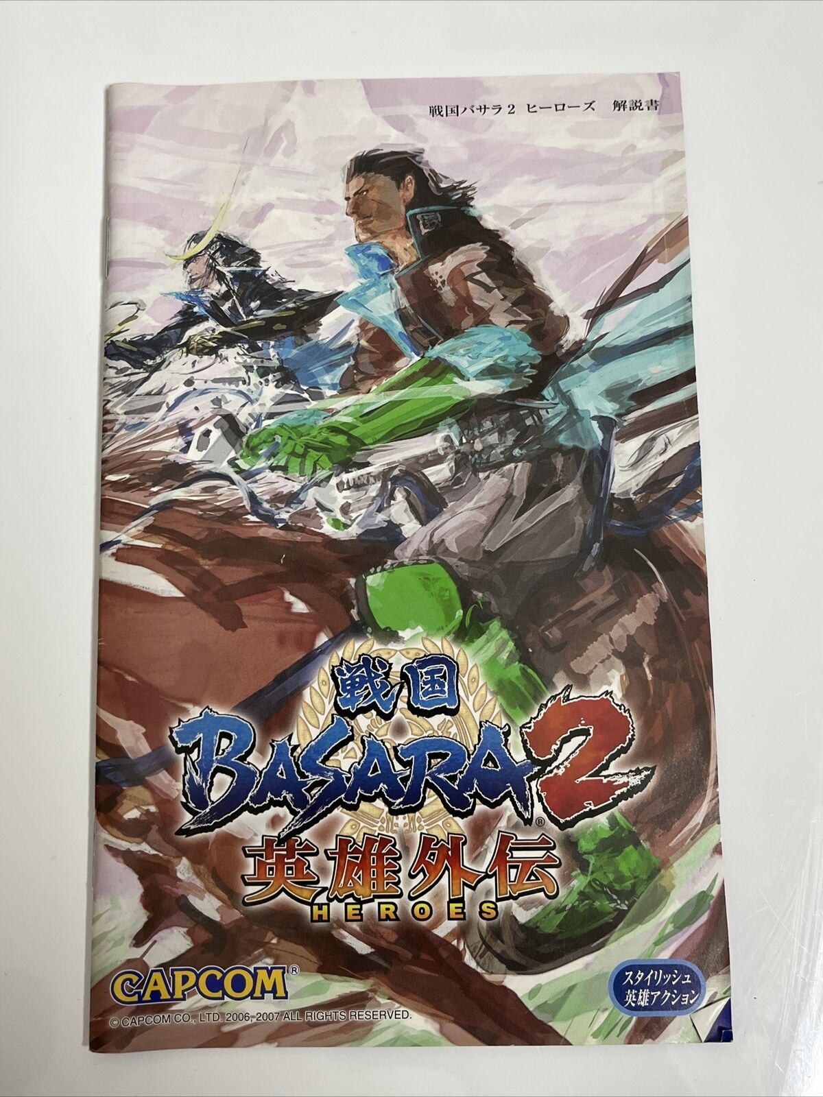 Sengoku Basara 2 Heroes Sony PlayStation PS2 NTSC-J JAPAN Game Complet –  Retro Unit