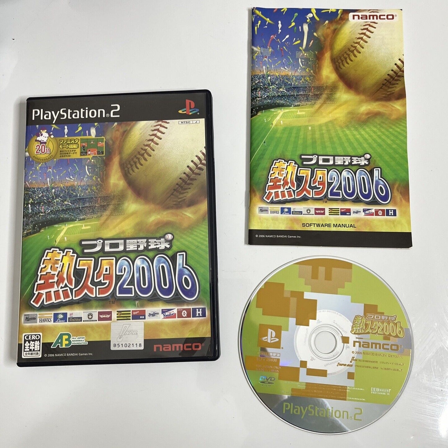 Netsu Chu! Pro Baseball Fever 2006  Sony PlayStation PS2 NTSC-J JAPAN Game