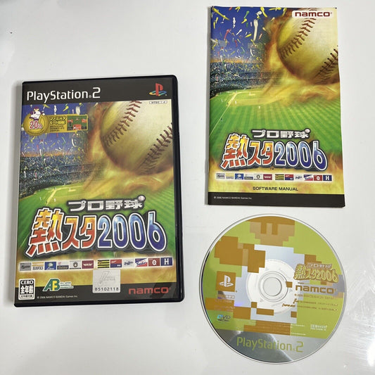 Netsu Chu! Pro Baseball Fever 2006  Sony PlayStation PS2 NTSC-J JAPAN Game
