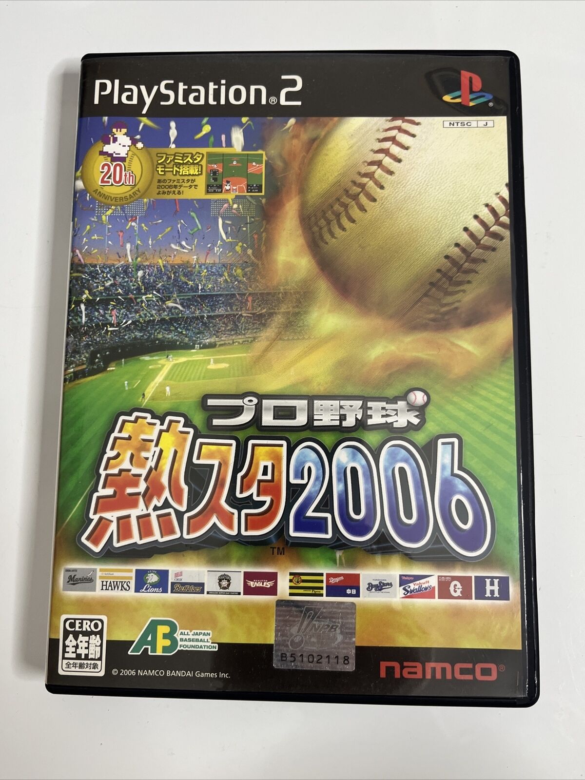 Netsu Chu! Pro Baseball Fever 2006  Sony PlayStation PS2 NTSC-J JAPAN Game