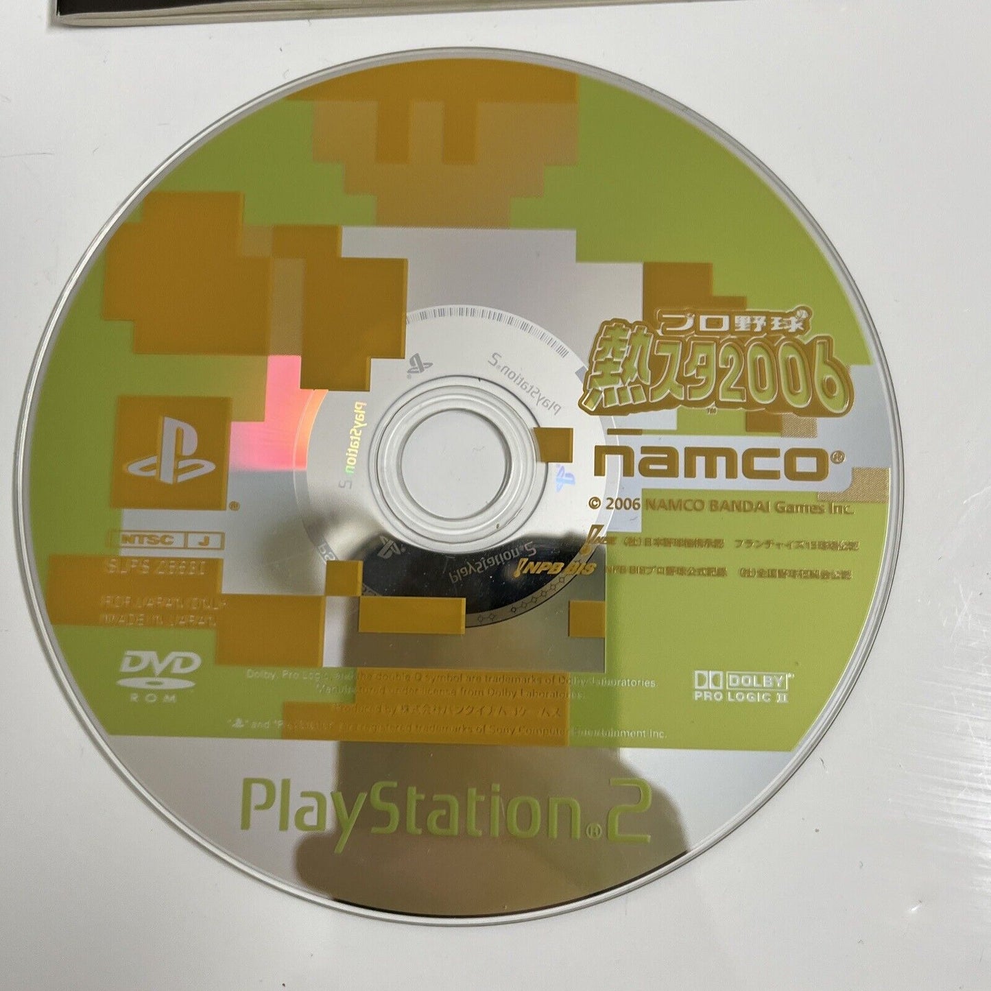 Netsu Chu! Pro Baseball Fever 2006  Sony PlayStation PS2 NTSC-J JAPAN Game