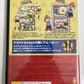 McDonald's Original Happy Disc Sony PlayStation PS2 NTSC-J JAPAN Game Complete